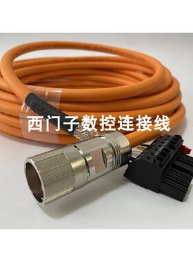 非实价议价议价定制议价6FX5002-5DN06-1AF0 6FX8002-5DN06-1AF0
