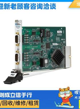 非实价议价议价 PXI-8433/2 双口 隔离 通信卡原装正品非实价议价