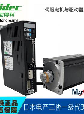 非实价议价议价750W新系列 Nidec伺服 MX/Z751N/A2LN/A07/08/DA23