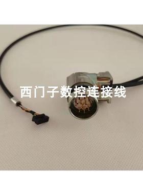 非实价议价议价1FT6 1FT5电机座SEAB17MR201 300小黑线 长度30cm