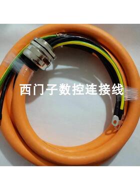 非实价议价议价6FX5002-5CD35-1AF0 6FX8002-5DC35-1AF0 动力电缆