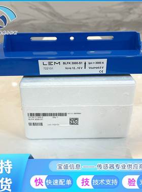 非实价议价议价BLFK3000-S1霍尔电流传感器 3000A 互感器 开环 BL