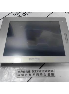 非实价议价议价Pro-face触摸屏PFXFP5700TPD 原装现货非实价议价