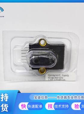 非实价议价议价SCX01DN SCX05DNC SCX15DNC SCX系列压力传感器 询