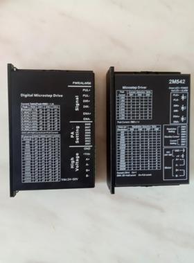 非实价议价议价TD860AH型步进电机驱动器DM542 2M542-06 HB556-AC