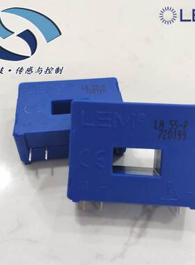 非实价议价议价LA55-P电流传感器LA55-P/SP1 LA55-P/SP2 LA55-P/S