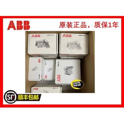 非实价议价议价 DO801 3BSE020510R1非实价议价议价