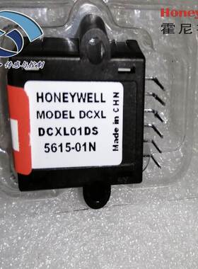 非实价议价议价DCXL01DS差分压力传感器 变送器板式安装3V~16V 0.