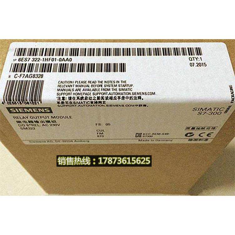 非实价议价议价6ES7 322-1HF01-OAAOS7300数字输出模块6ES7322-1H