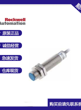 非实价议价议价872CEZ-D5NP18-E2-D8NP18-D4-D2CP12-E2-罗克韦尔/