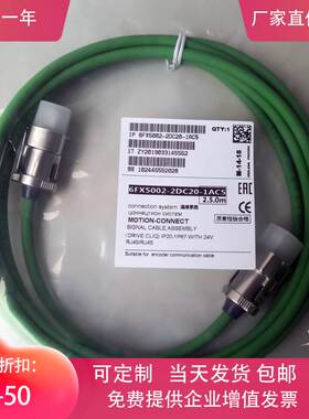 非实价议价议价编码器线6FX5002/8002-2DC20-1CA0 1BA0 1AF0 1BG0