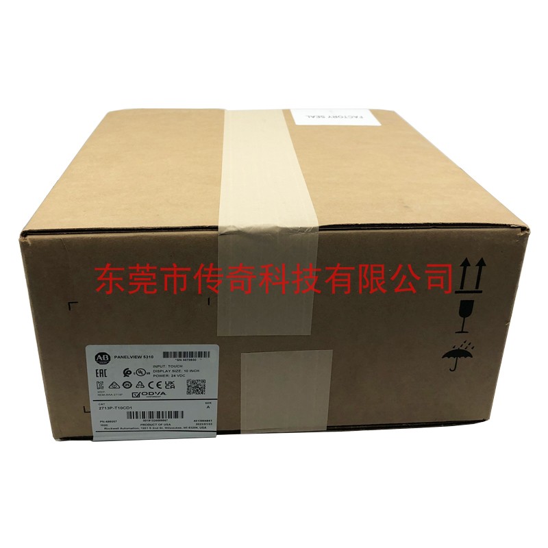 非实价议价议价2713P-T10CD1 罗克韦尔 AB PanelView 5310 触摸屏
