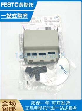 非实价议价议价费斯托电机控制器 CMMO-ST-C5-1-DION 1512317全新