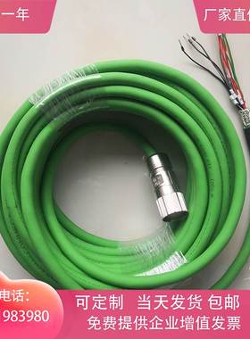 非实价议价议价伺服电缆线 2090-CFBM7DF/CFBM7DD-CEAF10/CEAA15