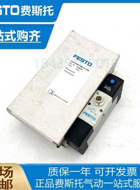 非实价议价议价费斯托电磁阀VSVA-B-M52-MH-A1-1R5L 534556 54676