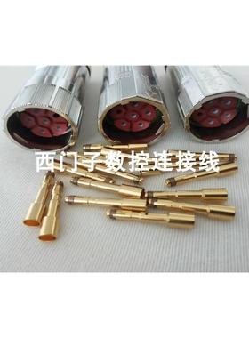 非实价议价议价INTERCONTEC 欧系伺服线缆专用插头SPEED 6芯非实