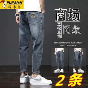 牛仔裤 弹力休闲长裤 男士 直筒2024新款 子加绒 潮牌修身 啄木鸟秋冬季