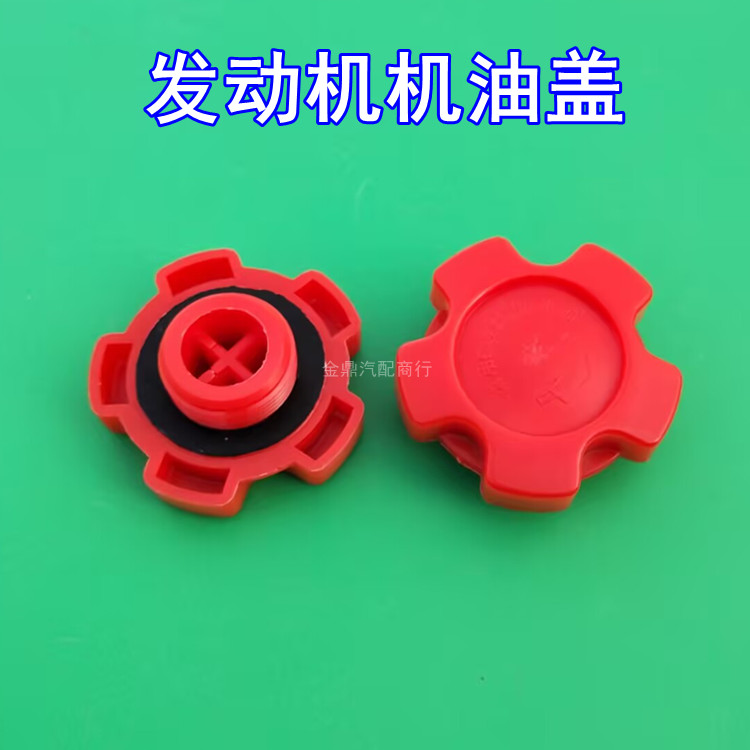 新柴490BPG发动机龙工叉车机油盖