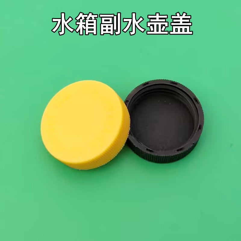 帕拉丁锐骐MX6帅客御轩副水壶盖