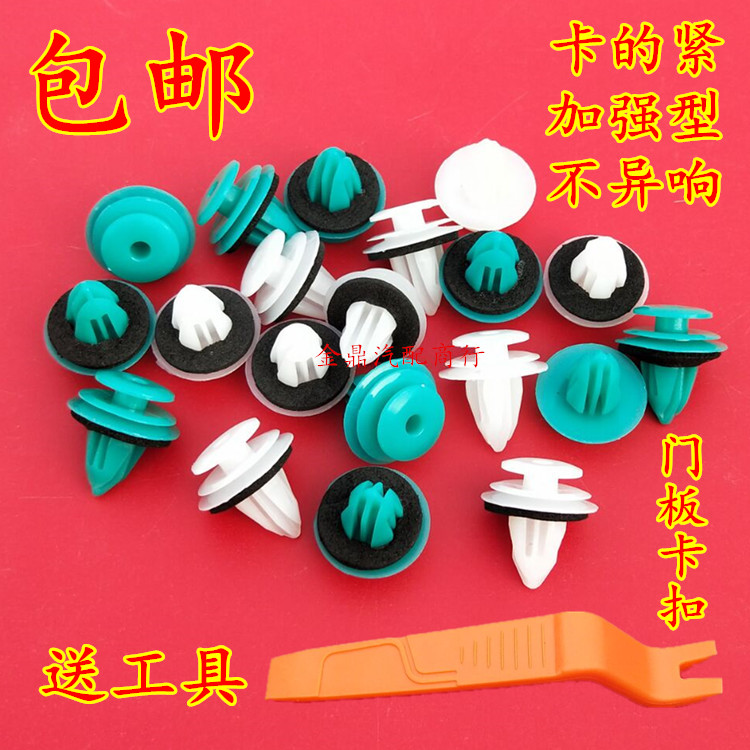 门板卡扣卡的紧不易断