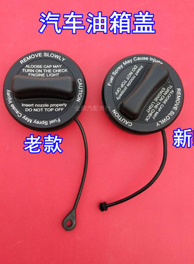 适用于奔驰W221GLA200GLK260C200S300CLS350E300L加油口盖油箱盖
