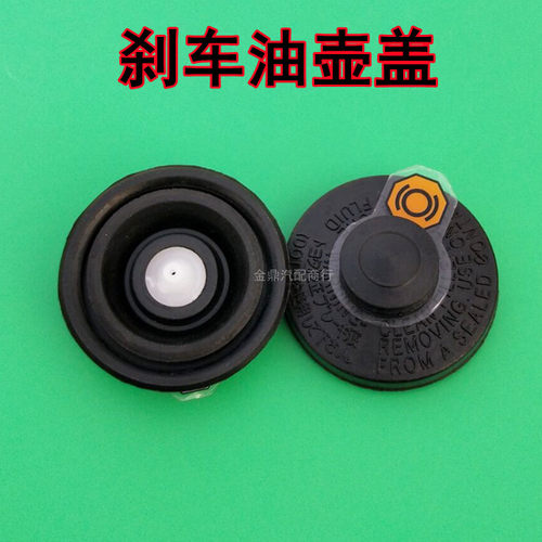 UXNXRXLMCTGXLX刹车油壶盖