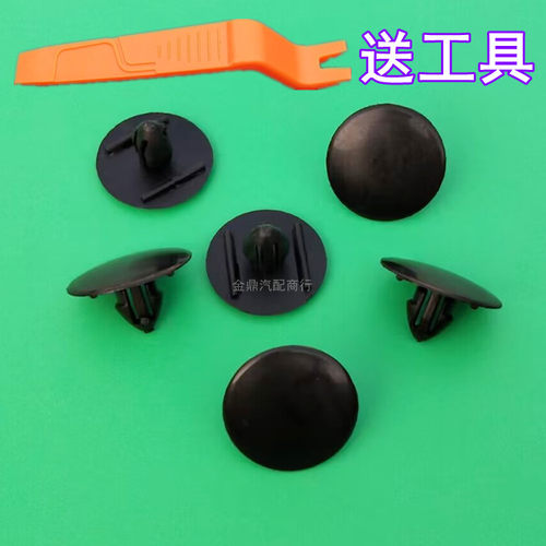 机盖隔热棉卡扣卡子卡的紧