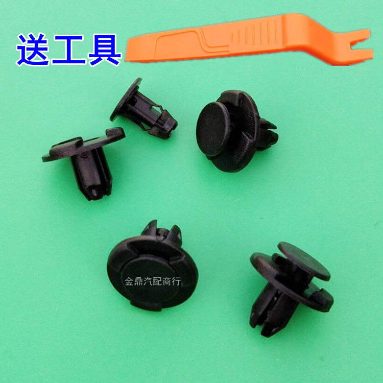 QX50QX80QX70水箱中网上护板卡扣