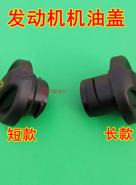适用于宝马mini迷你cooper s R56 R55 R57 R58 R60 N13 N18机油盖