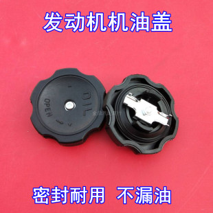 适用于华泰圣达菲7经典特拉卡机油盖三菱汽 油发动机油盖加油口盖