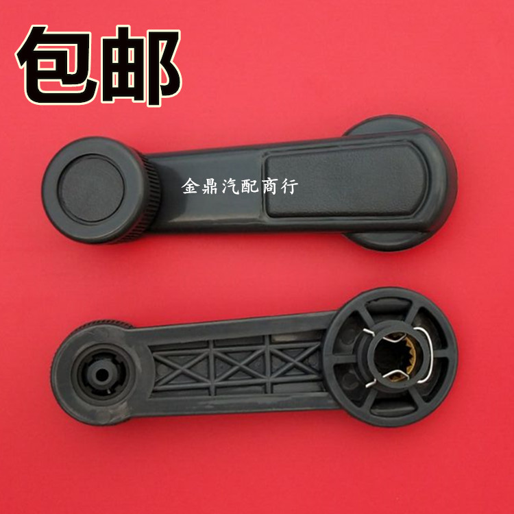 哈飞路尊小霸王前门车窗摇把 前门摇把 玻璃升降把手 摇手配件