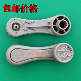 092 N5车窗摇把升降器玻璃摇把配件 适用于夏利7101