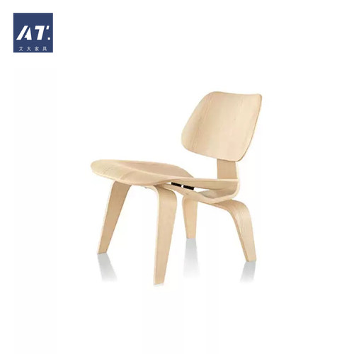 AIVTAI/设计师家具eames molded plywwoodlcm弯板曲木休闲餐椅