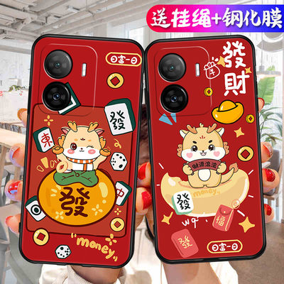 适用爱酷z7x手机壳iqz7x软硅胶V2272A卡通新年款vivoiqooz7x后外壳lqooz7x带支架ipooz7x防摔iqoz7x潮男女生