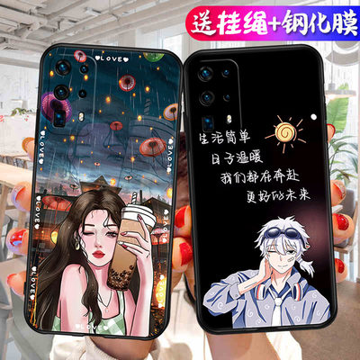 适用华为p4opro十手机壳p40p十膜p40por+女款防指纹p40pro+卡通男els一an10软硅胶P40pro+带挂绳elsan10个性