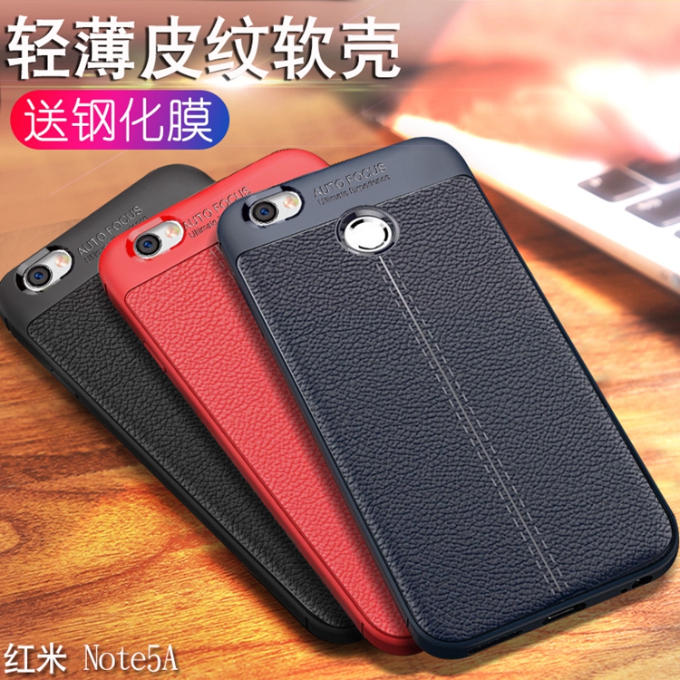ºìÃ×note5A¸ßÅä°æÊÖ»ú¿ÇË͸ÖĤredmi¼òÔ¼Èí¿ÇСÃ×mde6sÄÐÅ®mdt6s