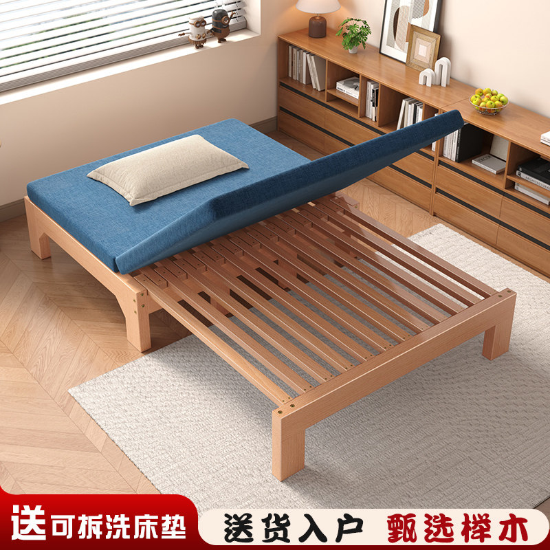 榉木实木可折叠床小户型沙发床榻榻米抽拉床家用午休单人床伸缩床