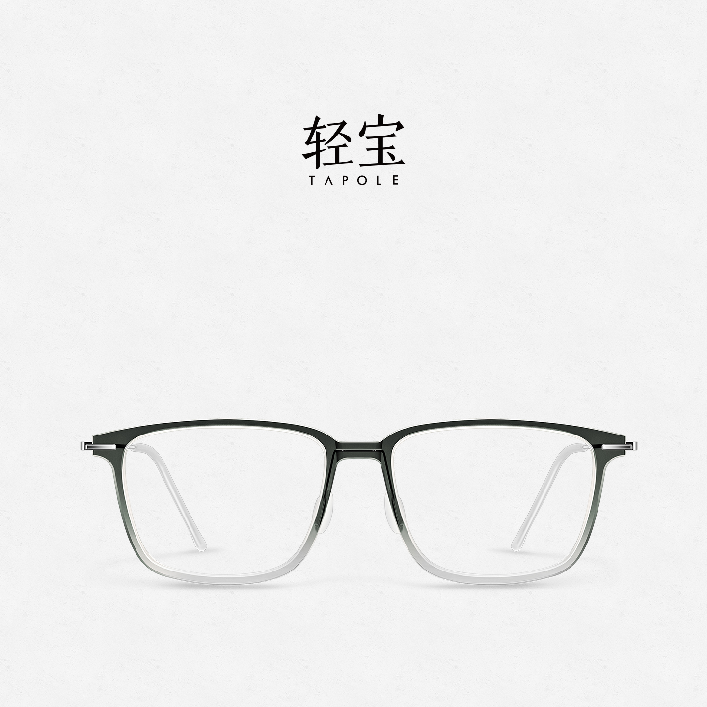 TAPOLE轻宝超轻无螺丝纯钛眼镜