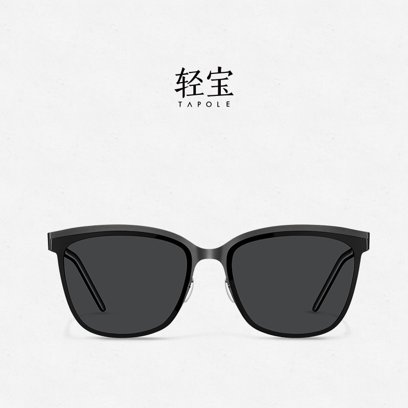 TAPOLE时尚太阳眼镜防紫外线