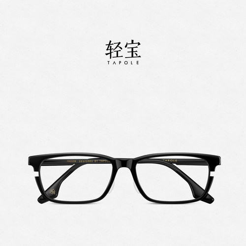 Tapole轻宝板材悬浮设计眼镜框