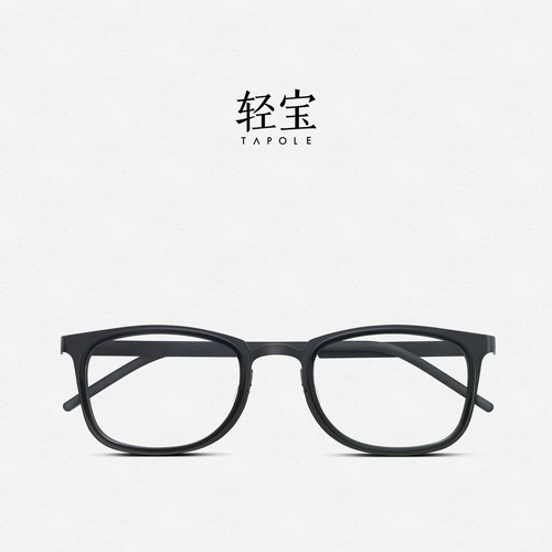 TAPOLE轻宝纯钛方框眼镜架板材