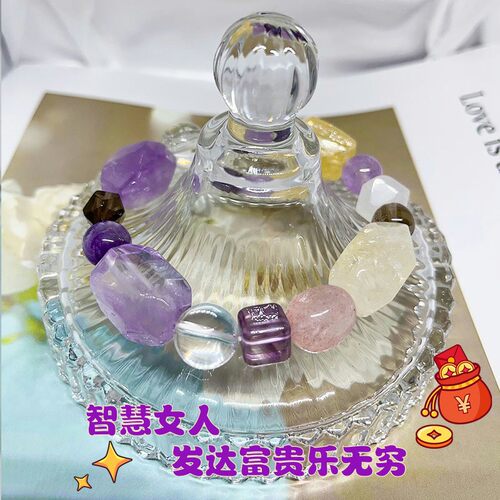 「腕间幸运符 」紫水晶手链天然水晶手链茶晶手串招财黄水晶手链
