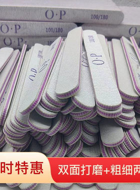 美甲打磨条套装修形锉