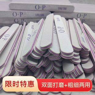 美甲工具指甲锉打磨条套装磨砂条甲油胶搓条挫条沙条修形状指甲挫
