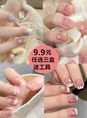 穿戴甲甲片成品24片贴片