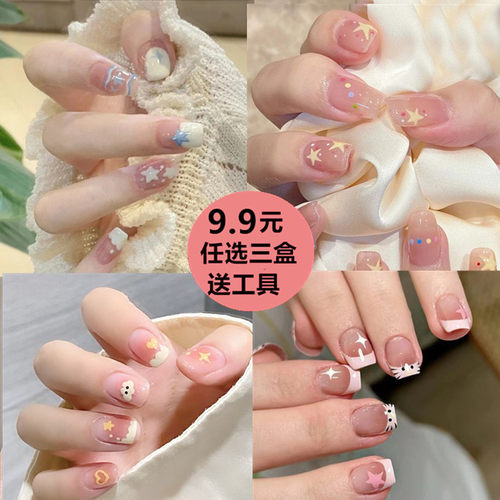 穿戴甲甲片成品24片贴片