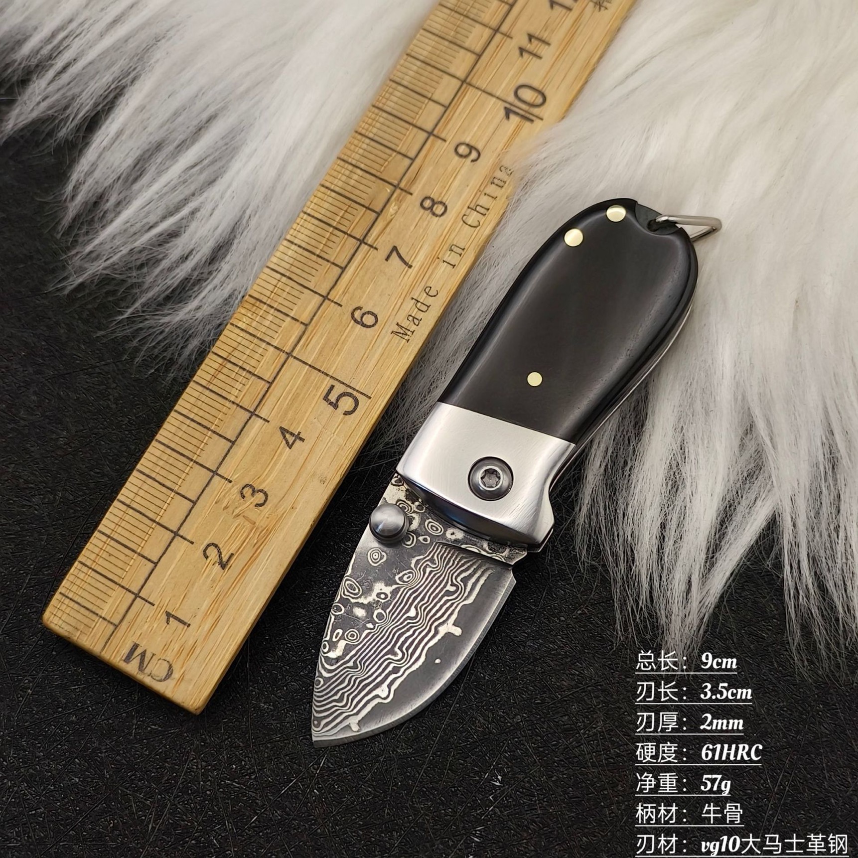 牛角小刀精致迷你可挂钥匙扣开箱