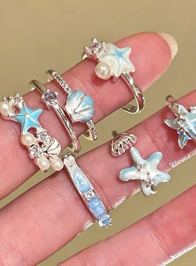 海盐奶贝蓝色海星珍珠开口戒指海边度假风食指戒小众设计感指环女