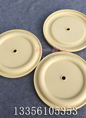 气动隔膜泵配件英格索兰PD15A-BAP-AAA隔膜泵96166-A山道胶隔膜片