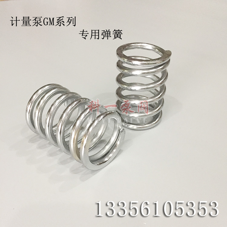 米顿罗弹簧计量泵
